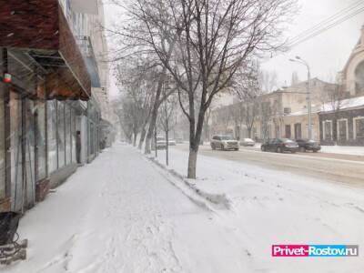 Гололед и сильные морозы ожидаются в Ростове 23 и 24 декабря