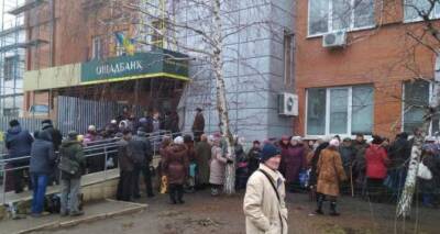 Как пройти идентификацию или получить пенсионную карту жителям Луганска, которые по состоянию здоровья не могут лично прибыть в Ощадбанк.