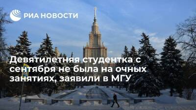 Психфак МГУ: девятилетняя студентка Алиса Теплякова с сентября не была на очных занятиях