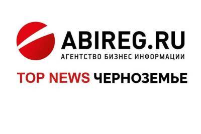 Главное в Черноземье: новый мэр Белгорода и постепенный отказ от QR-кодов