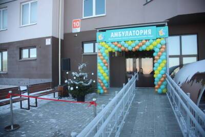 В микрорайоне Грандичи в Гродно открылась новая детская амбулатория