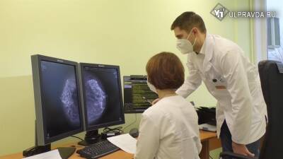 В Ульяновской женской консультации № 1 установили новый маммограф