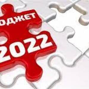Депутаты приняли бюджет Запорожья на 2022 год