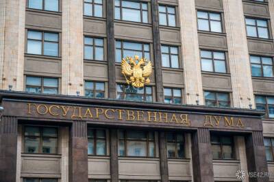 Госдума РФ одобрила проект о введении уголовной ответственности за агрессивное вождение