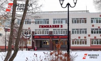 Премьер Мишустин выделил больше миллиарда на школы Среднего Урала