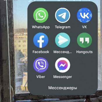 Назван самый популярный мессенджер в России. И это не WhatsApp
