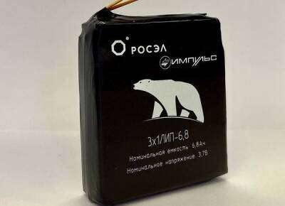 Россияне создали литиевые аккумуляторы, работающие при минус 50 градусах