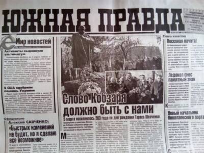 «А евреев куда?»: в ОПЗЖ возмущены запретом всех русских газет Украины
