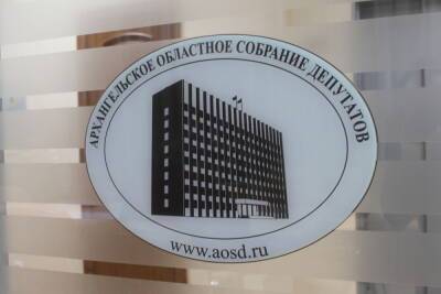Журналиста «МК в Архангельске» не пустили в зал сессии областного Собрания депутатов