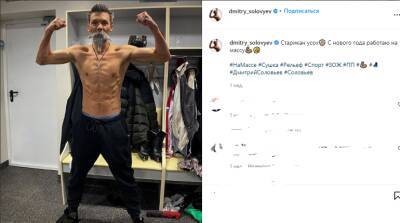 Подросток, избивший олимпийского чемпиона Дмитрия Соловьева, учился на судью