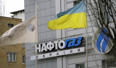 "Нафтогаз" пожаловалась в Еврокомиссию на злоупотребления со стороны "Газпрома"