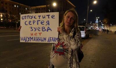 Дочь арестованного ректора Зуева вышла на пикет к управлению МВД по Москве