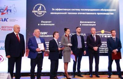 Новикомбанк поздравил победителей конкурса «Авиастроитель года»