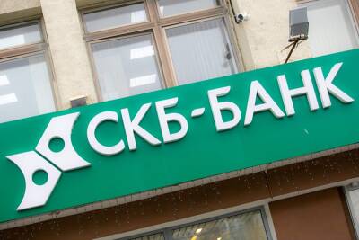 СКБ-банк заявил о смене названия