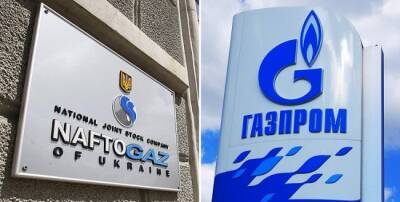 «Нафтогаз» пожаловался на «Газпром» в Еврокомиссию