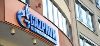 У Газпрома нет планов увеличивать дивиденды свыше 50% от прибыли