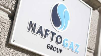 “Нафтогаз” выставил “Газпрому” несколько требований