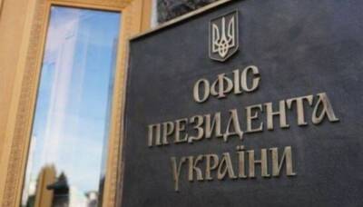 СМИ: Минюст подтвердил, что Зеленский незаконно не подписал закон о военных преступниках