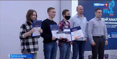 Ростовские студенты на хакатоне представили проект оптимизированной столовой