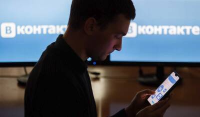 «ВКонтакте» введет двухфакторную аутентификацию
