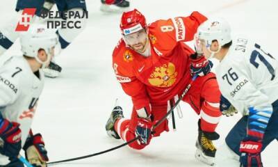 Часть российских хоккеистов не смогут поехать на Олимпиаду в Пекин