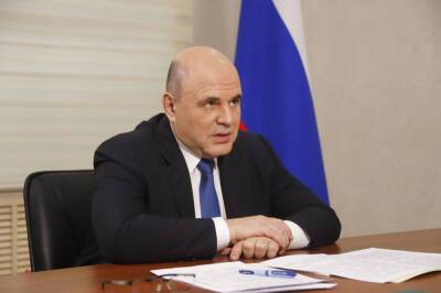 Премьер-министр РФ назвал причину инфляции в стране