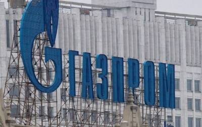 Газпром назвал ожидаемую цену на газ в 2022 году