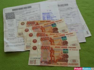 В Ростовской области губернатор Голубев подтвердил резкое повышение платы за капремонт в 2022 году