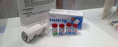 В Минздраве зарегистрировали препарат для лечения ковида «Мир 19»
