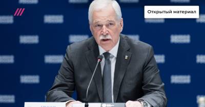 В Госдуме объяснили назначение Грызлова послом углублением интеграции Беларуси и России