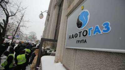 Украина итоги 22 декабря 2021 года || «Нафтогаз» жалуется на «Газпром» в Еврокомиссию
