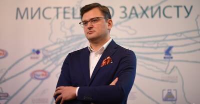 Кулеба разъяснил указ Зеленского о лицах, которые могут делать заявления от имени Украины