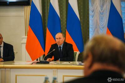 Журналисты СМИ-иноагентов смогут задать вопрос президенту РФ на пресс-конференции