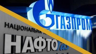 Украина передала ЕС рецепт пресечению злоупотреблений РФ на европейском рынке газа