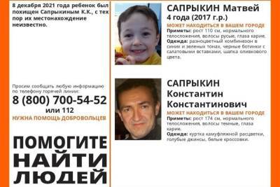 Во Владимирской области ищут похитителя с ребенком