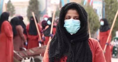 ООН и талибы наняли женщин для уборки улиц на севере Афганистана