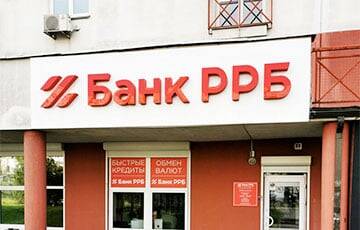 Нацбанк не аттестовал топ-менеджера РРБ-Банка