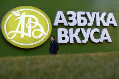 Президент сети "Азбука вкуса" Сологуб сообщил о планах компании провести IPO в ближайшем будущем