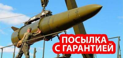 Карасев: Россия создала у границ Украины «Карибский кризис-2»