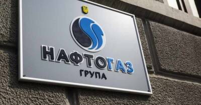 Украина подала жалобу в Еврокомиссию на «Газпром»