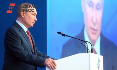 Где челябинские випы будут смотреть пресс-конференцию Путина