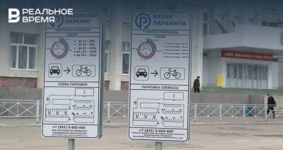 В Казани муниципальные парковки в январские праздники будут работать бесплатно