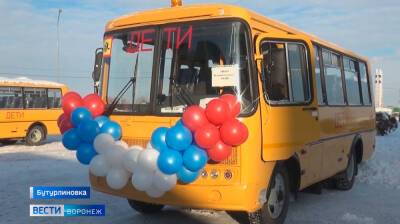 Школы крупного воронежского райцентра получили новые автобусы