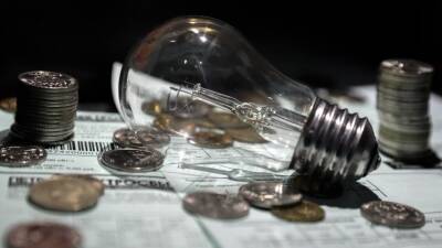 Регионам разрешили определять тарифы на электроэнергию для населения