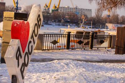 Ростов попал в десятку лучших городов Росси по эффективности управления