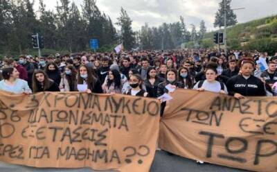 Ученики протестуют против экзаменов