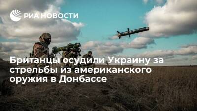 Читателей Daily Express возмутило применение Киевом американского ПТРК Javelin в Донбассе