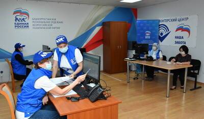 «Единая Россия» озвучила итоги деятельности волонтерских центров в уходящем году