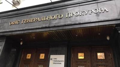 Руководителю ЧВК «Вагнер» сообщили о подозрении – Офис гепрокурора