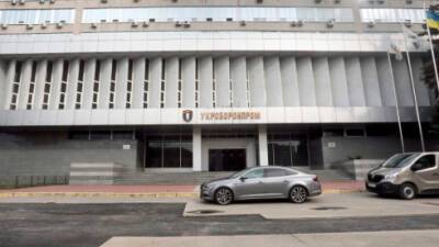 Набсовет Укроборонпрома утвердил структуру новой оборонной компании